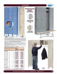 LOCKERS